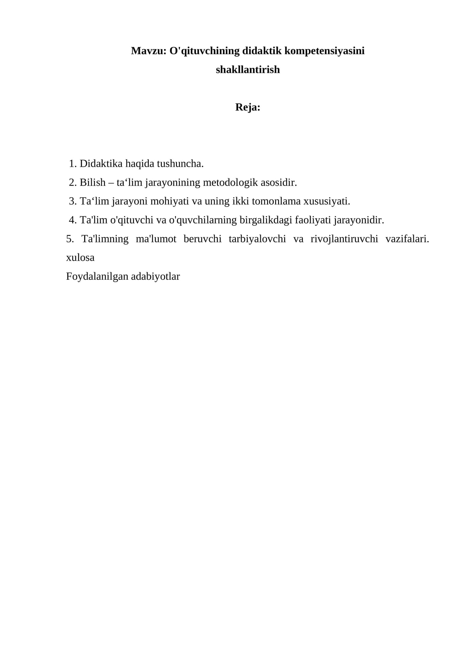 O'qituvchining didaktik kompetensiyasini  shakllantirish 1