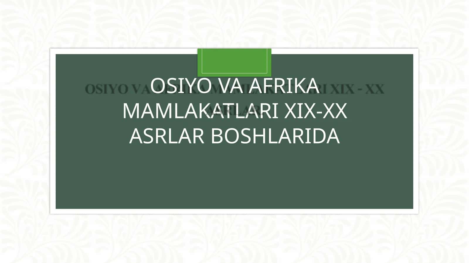 OSIYO VA AFRIKA MAMLAKATLARI XIX-XXASRLAR BOSHLARIDA 1