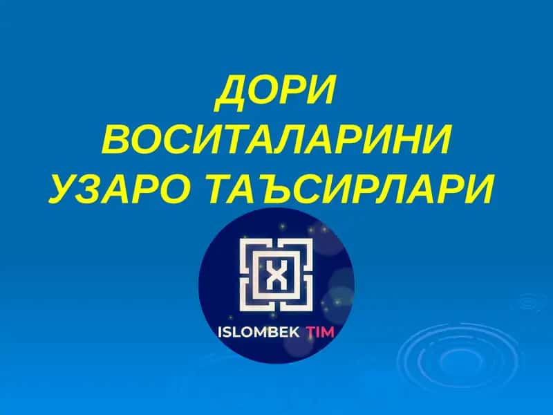Дори воситаларини узаро таъсирлари 1