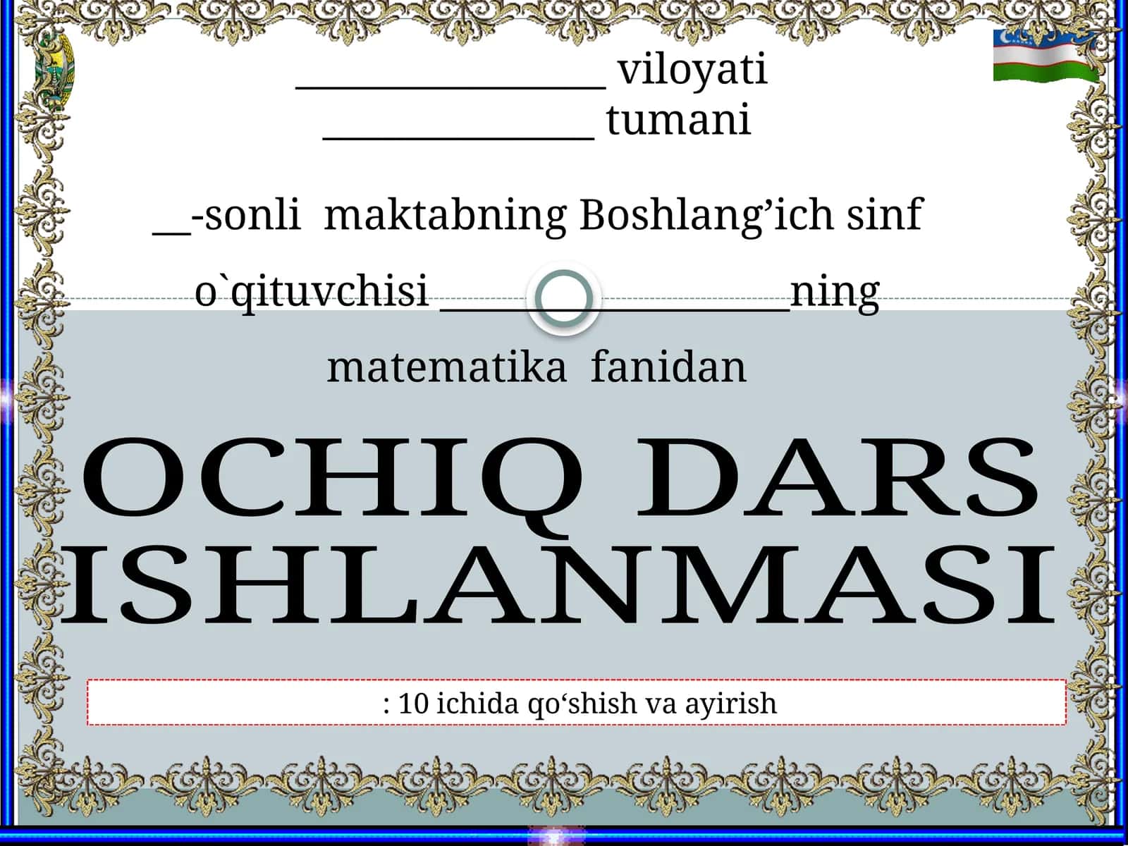 OCHIQ DARS ISHLANMASI: 10 ichida qo‘shish va ayirish 1