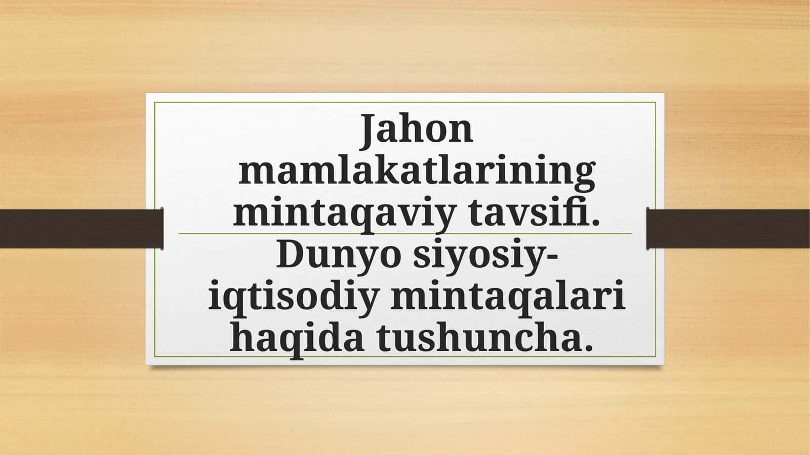 Jahon mamlakatlarining mintaqaviy tavsifi 1