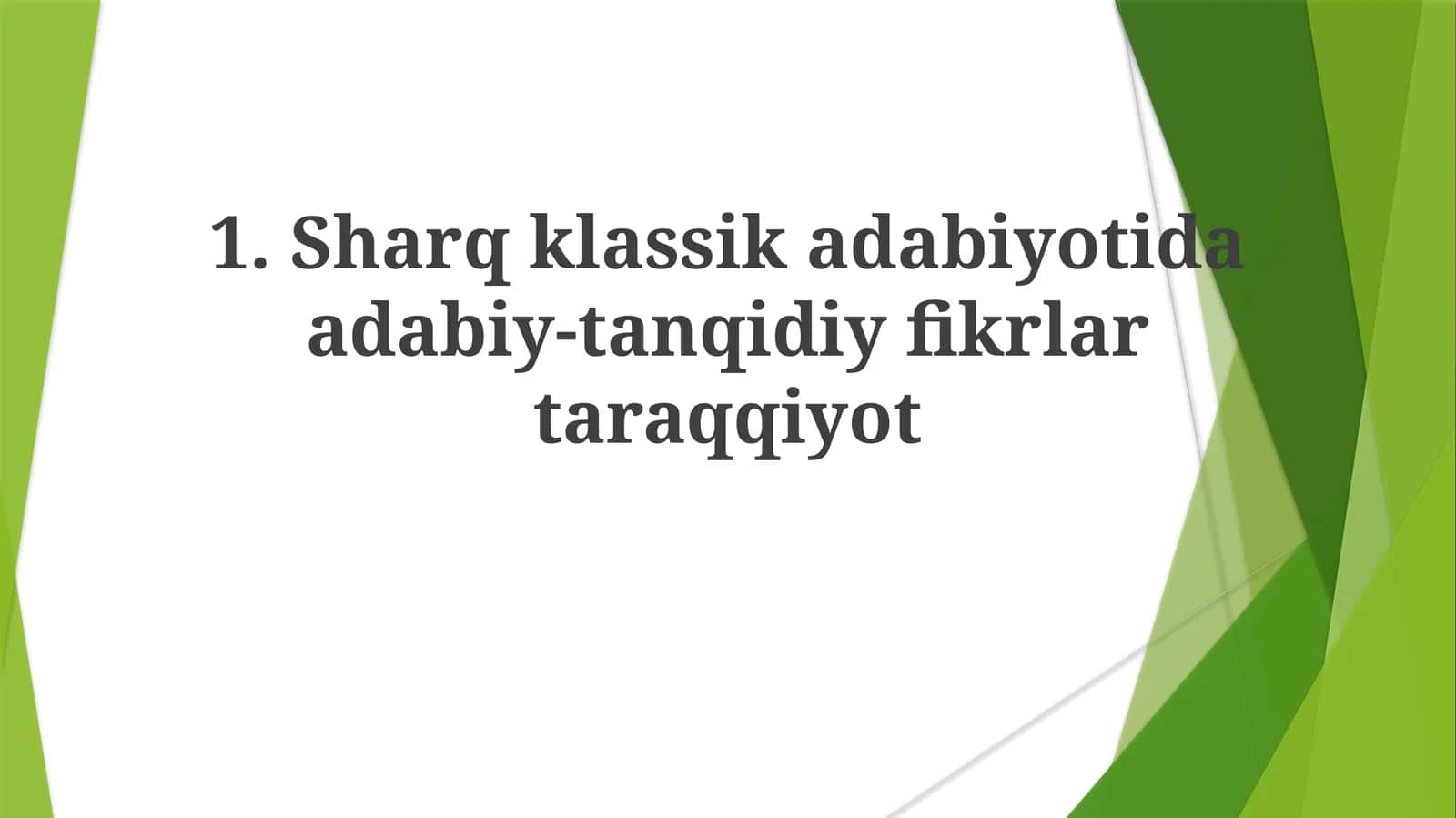 Adabiy-tanqidiy fikrlar taraggiyoti 1