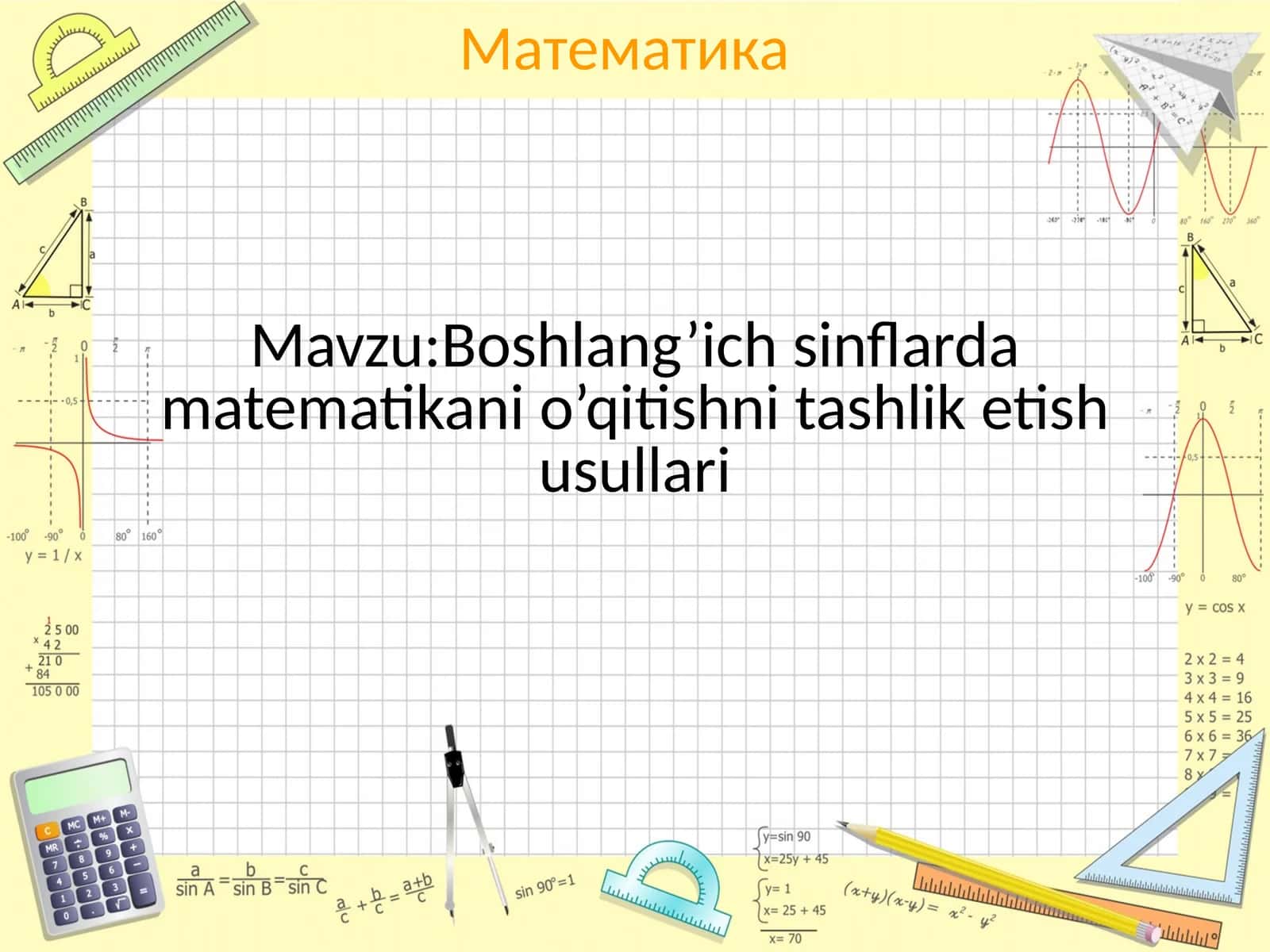 Boshlang’ichsinflardamatematikani o’qitishni tashlik etish usullari 1