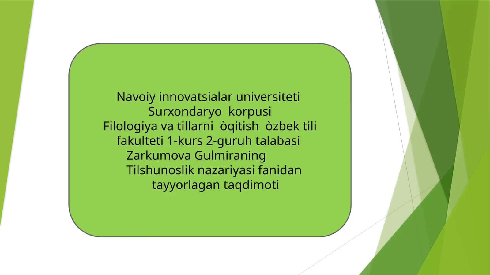 Tilning paydo bo‘lishi haqidagi nazariyalar 1