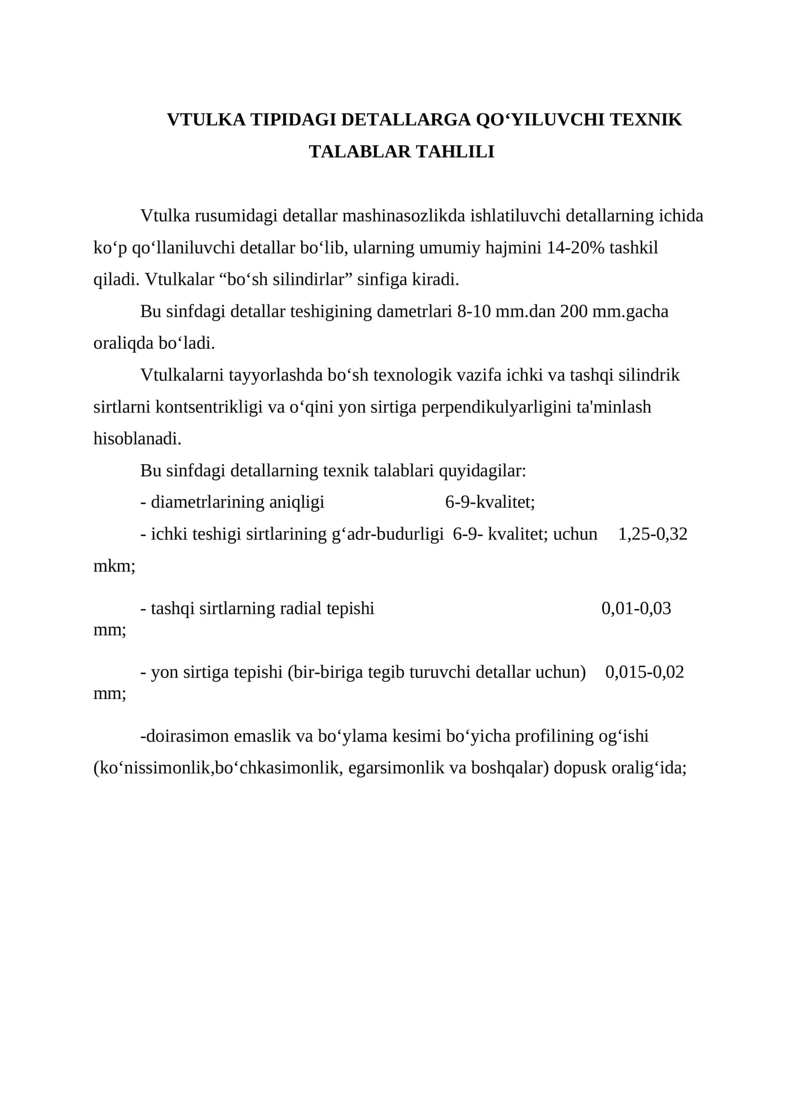 Vtulka Tipidagi Detallarga Qo‘yiluvchi Texnik Talablar Tahlili 1