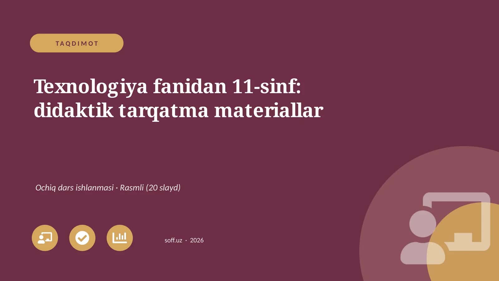 Texnologiya fanidan 11-sinf: didaktik tarqatma materiallar 1