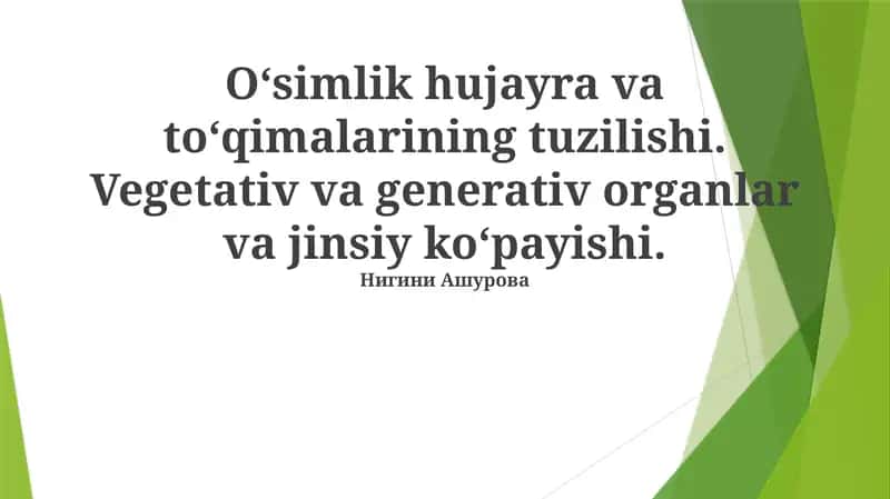 O'simlik Hujayra va To'qimalar 1
