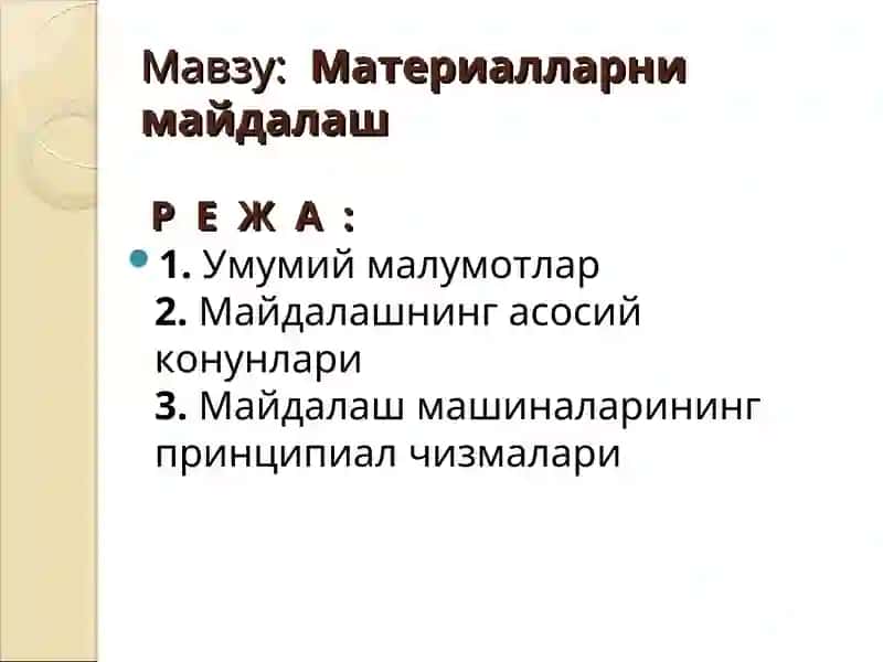 Майдалаш машиналарининг принципиал чизмалари 1