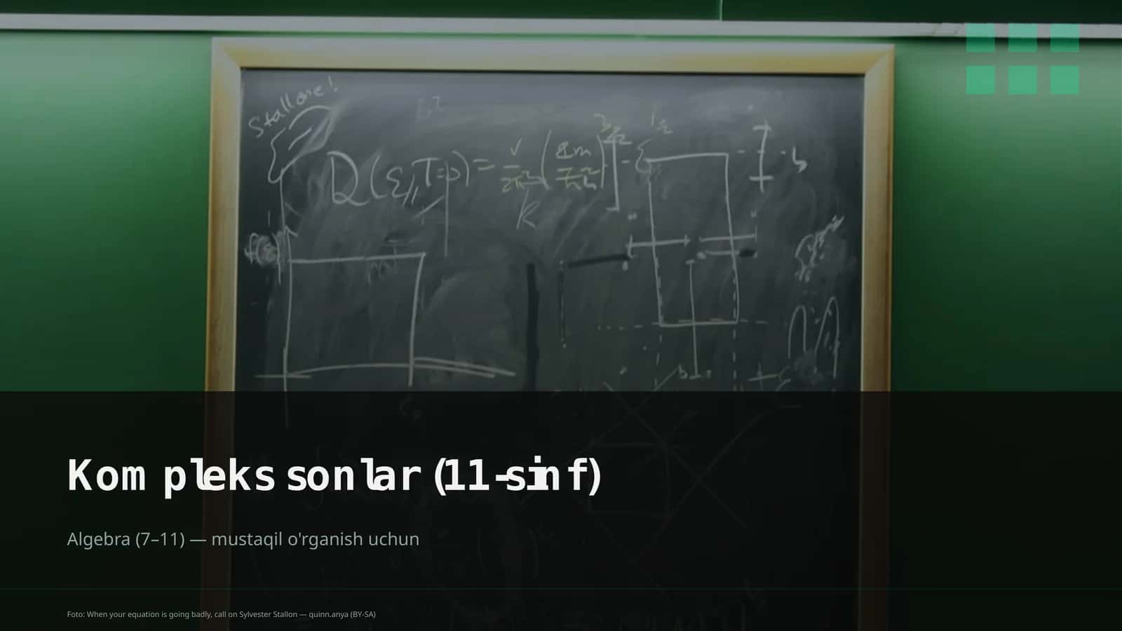 Kompleks sonlar (11-sinf) 1