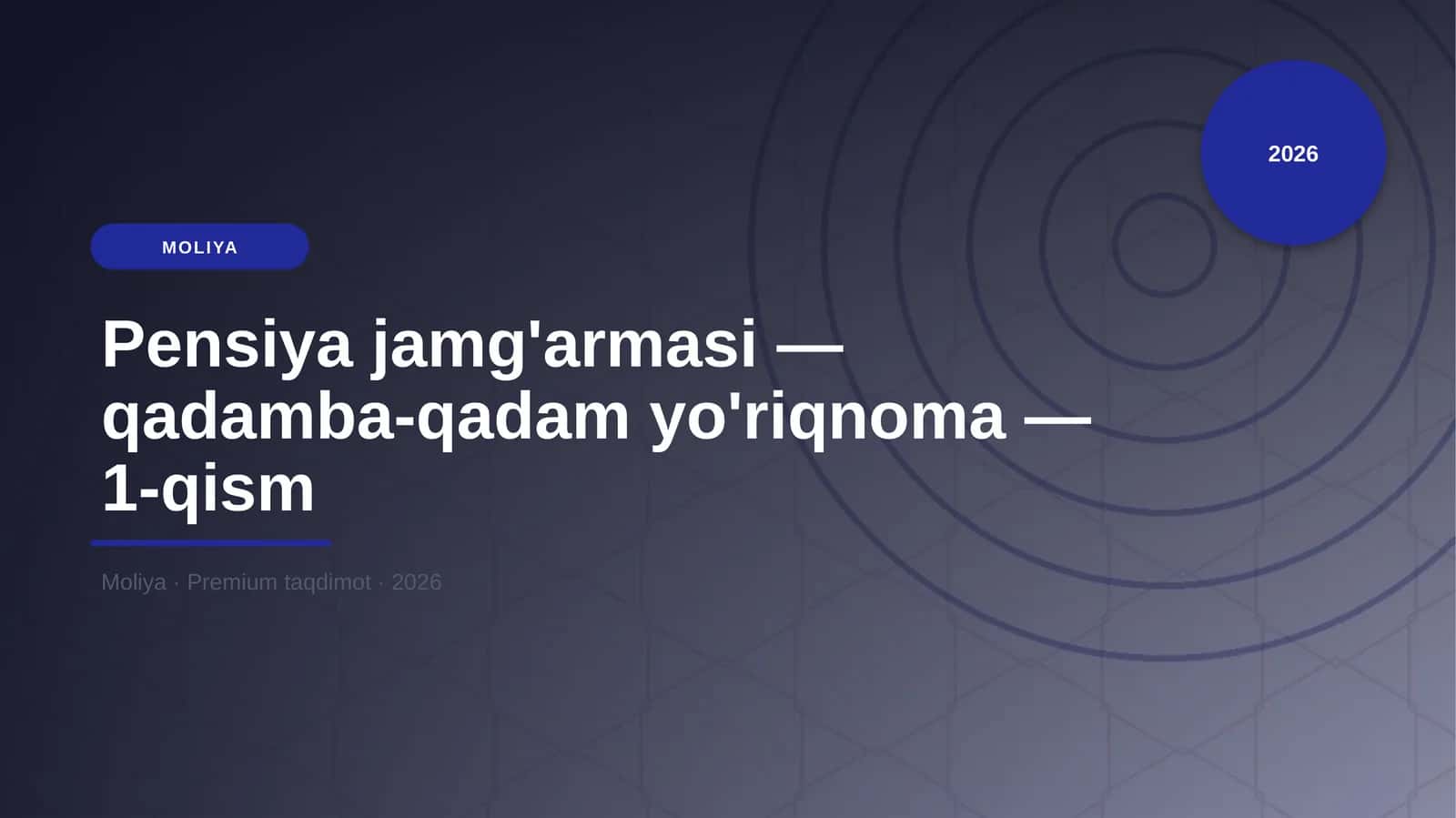 Pensiya jamg'armasi — qadamba-qadam yo'riqnoma — 1-qism 1