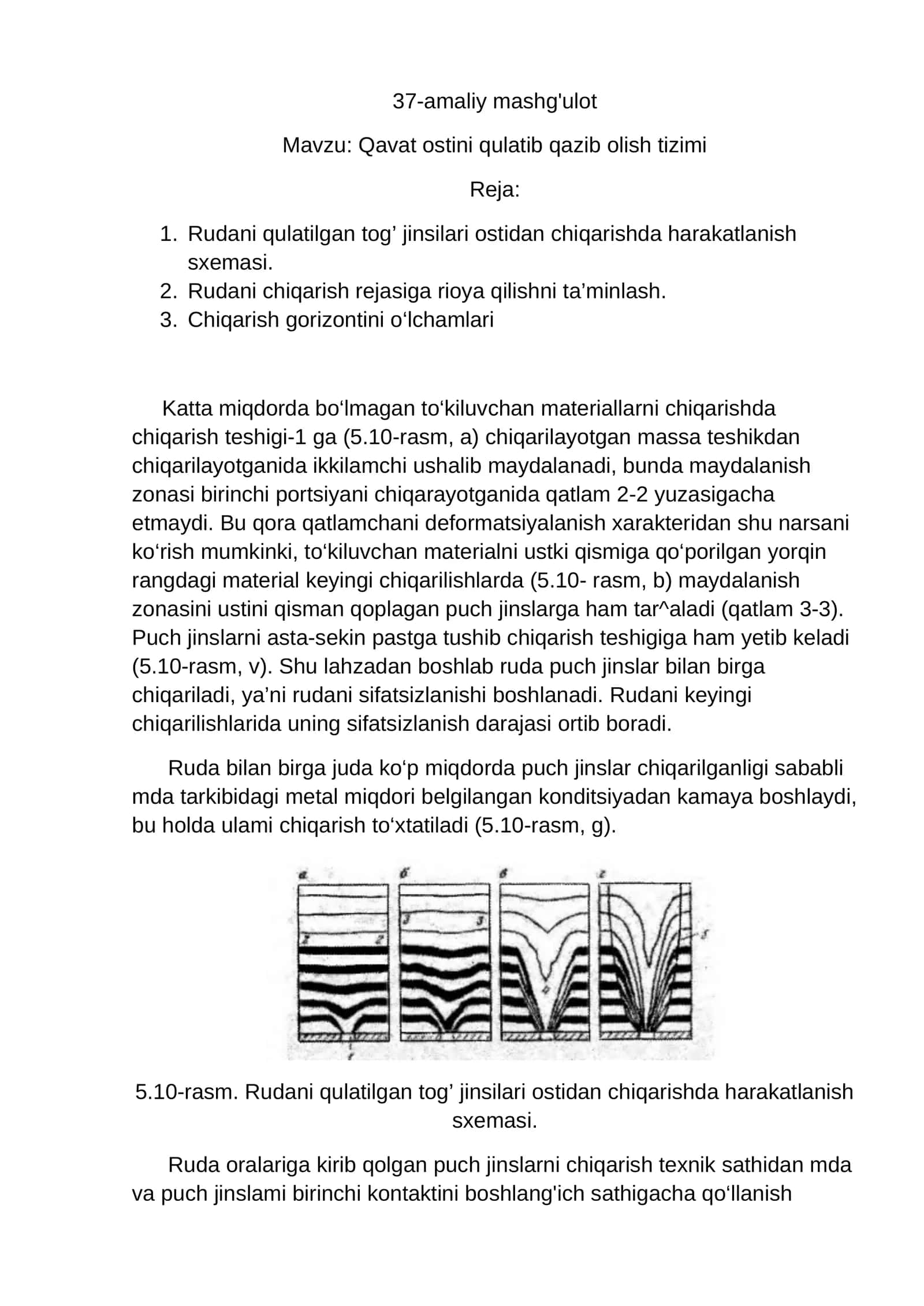 Qavat ostini qulatib qazib olish tizimi 1