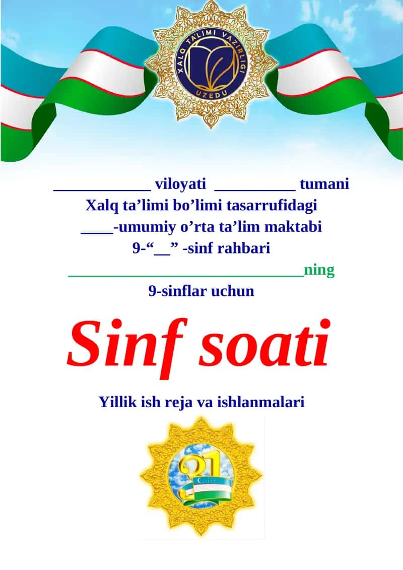 9-sinflar uchun Sinf soati Yillik ish reja va ishlanmalari 1