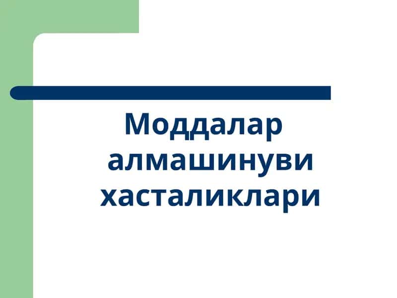 Қандли диабет 1