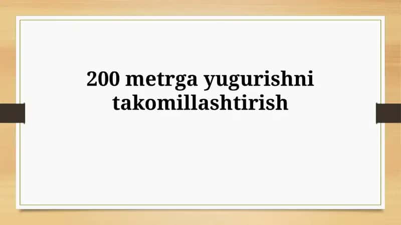 200 metrga yugurishni takomillashtirish 1