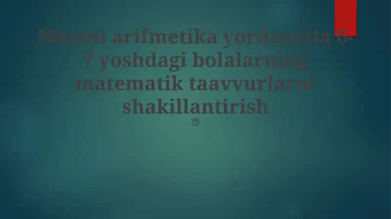 Mental arifmetika yordamida 6-7 yoshdagi bolalarning matematik taavvurlarni shakillantirish 1