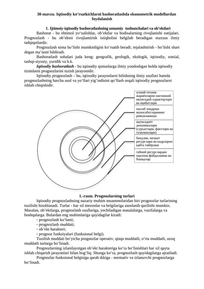 Iqtisodiy ko‘rsatkichlarni bashoratlashda ekonometrik modellardan foydalanish 1