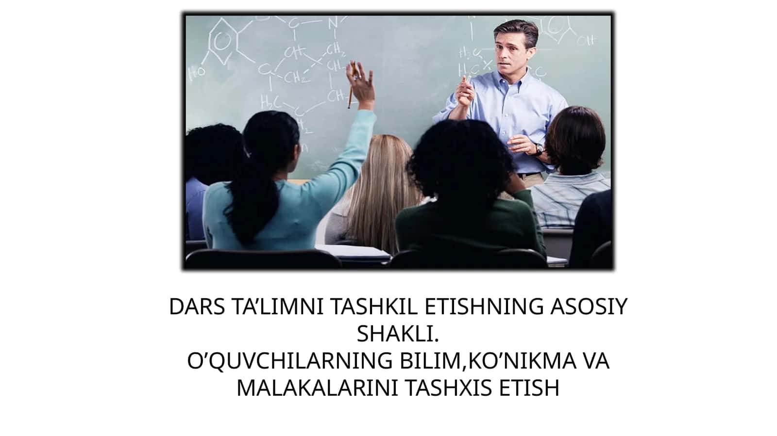 DARS TA’LIMNI TASHKIL ETISHNING ASOSIY SHAKLI. O’QUVCHILARNING BILIM,KO’NIKMA VA MALAKALARINITASHXISETISH 1