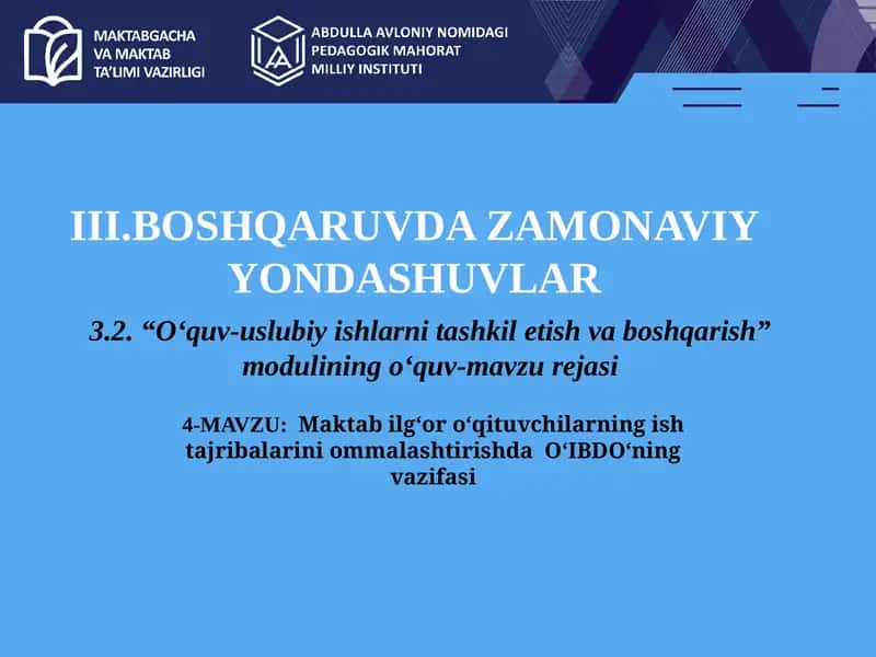 Maktab ilg‘or o‘qituvchilarning ish tajribalarini ommalashtirishda O‘IBDO‘ning vazifasi. 1