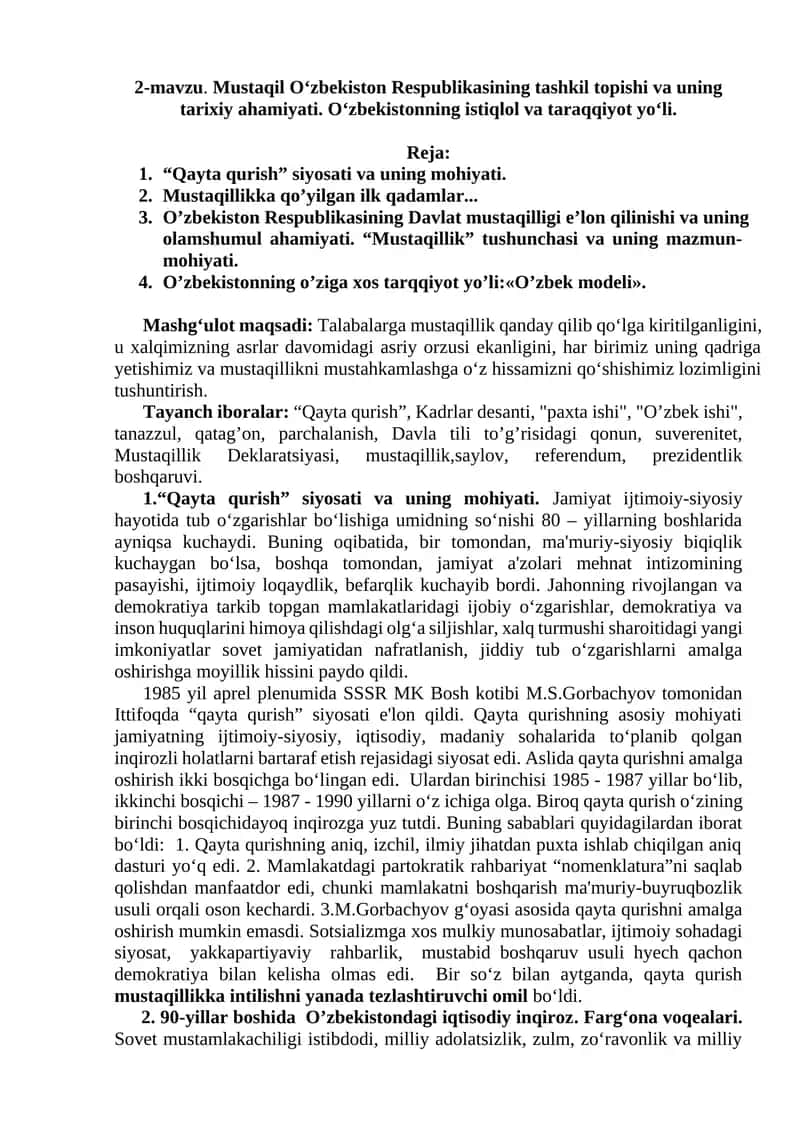 Qayta qurish siyosati va uning mohiyati 1
