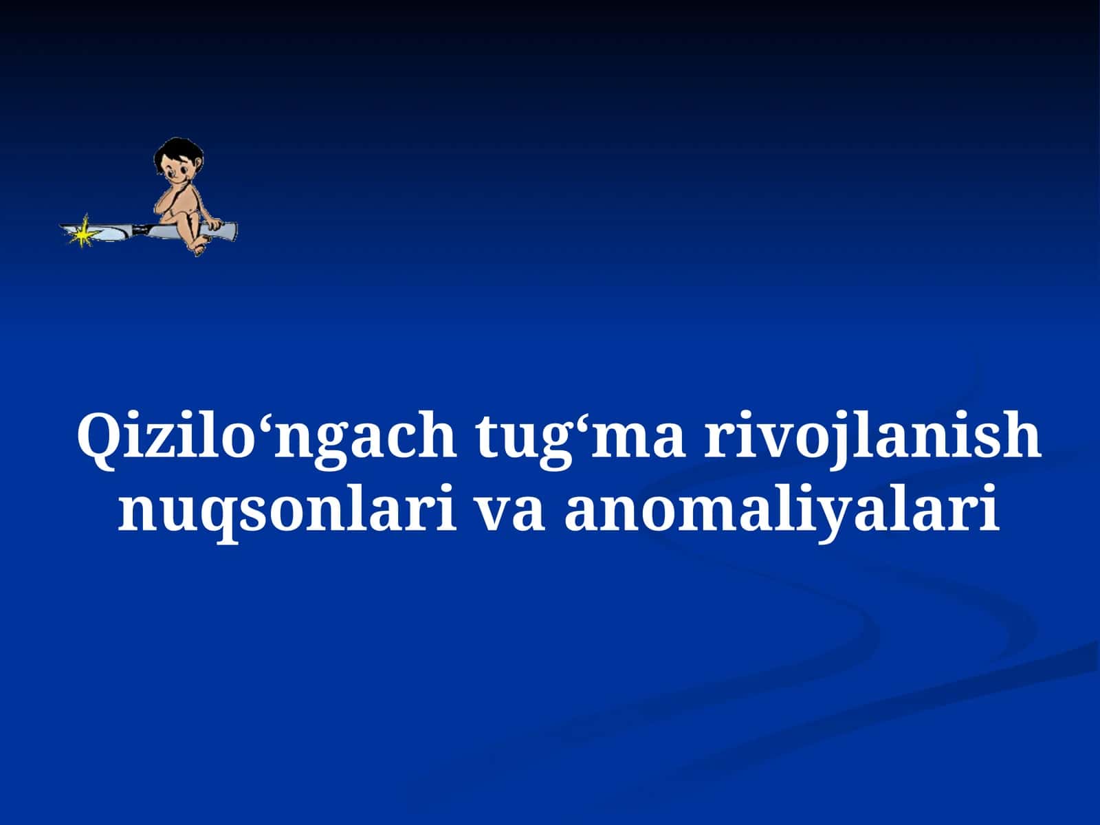 Qizilо‘ngachtug‘marivojlanishnuqsonlarivaanomaliyalari 1