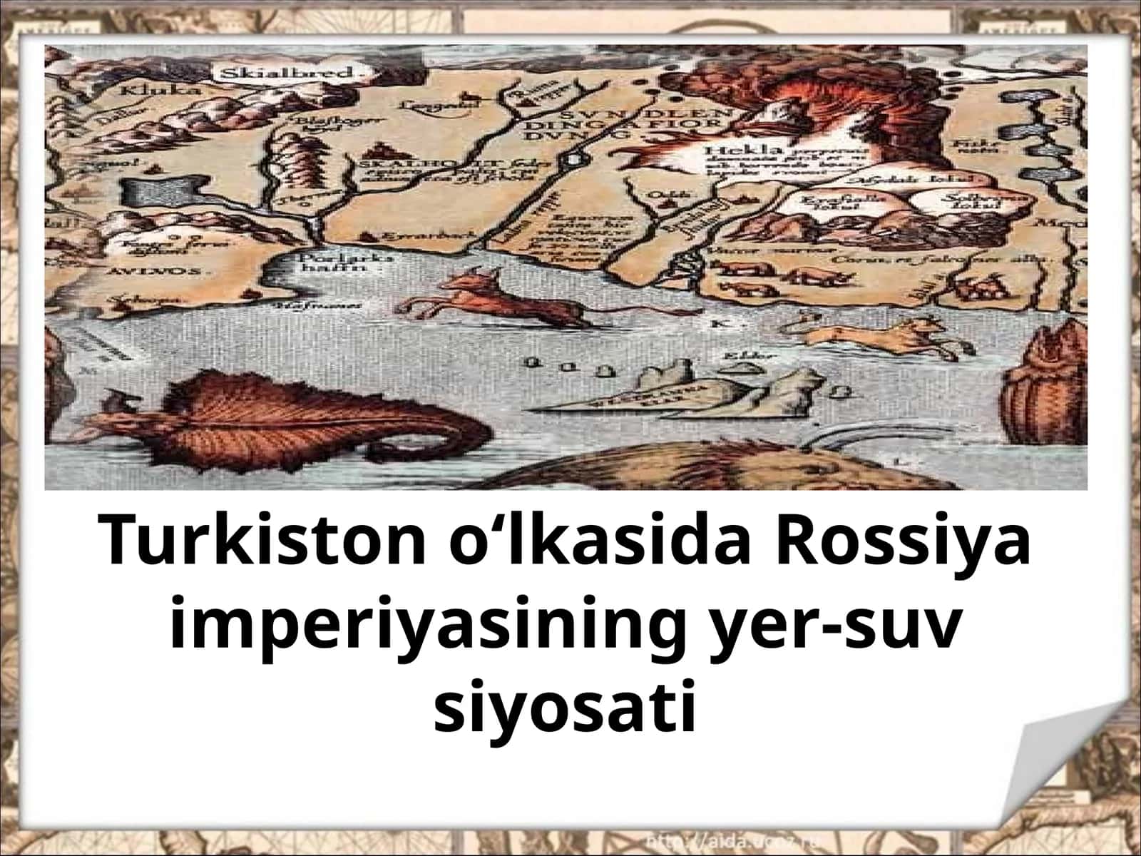 Tukiston  o‘lkasida Rossiya imperiyasining yer-suv  siyosati 1