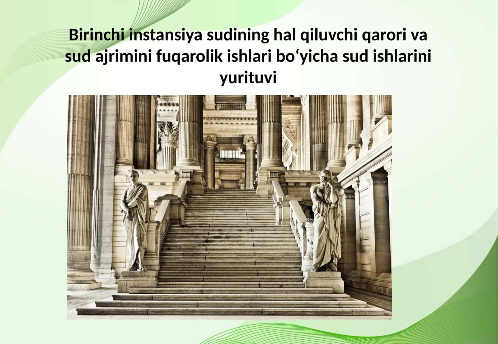 Birinchi instansiya sudining hal qiluvchi qarori va sud ajrimini fuqarolik ishlari boʻyicha sud ishlarini yurituvi 1