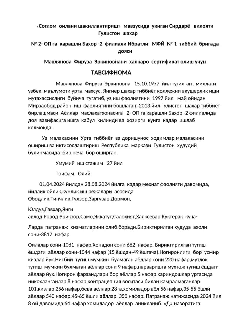 «Соглом оилани шакиллантириш» мавзусида укиган Сирдарё вилояти Гулистон шахар 1