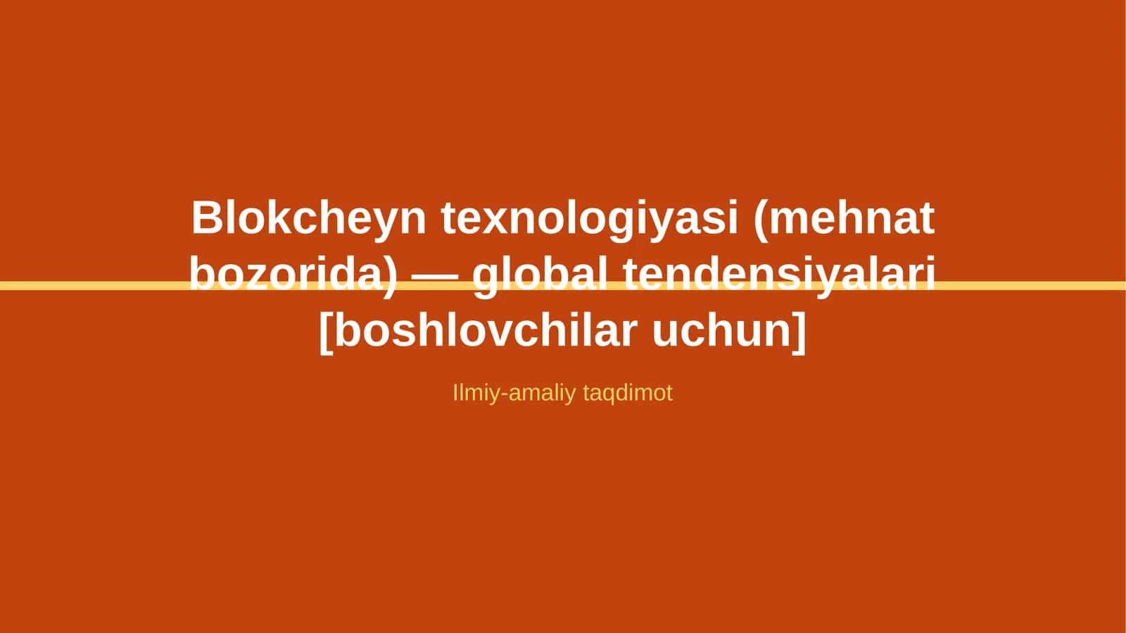 Blokcheyn texnologiyasi (mehnat bozorida) — global tendensiyalari [boshlovchilar uchun] 1