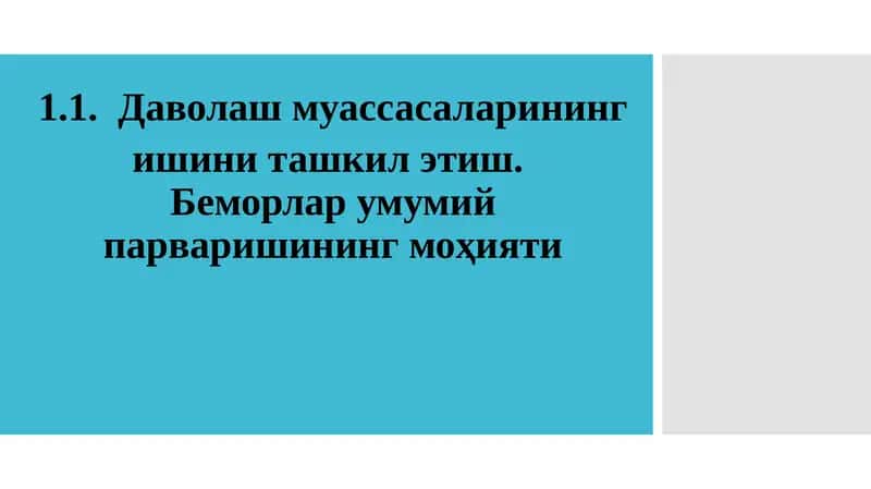 Даволаш муассасаларининг ишини ташкил этиш 1