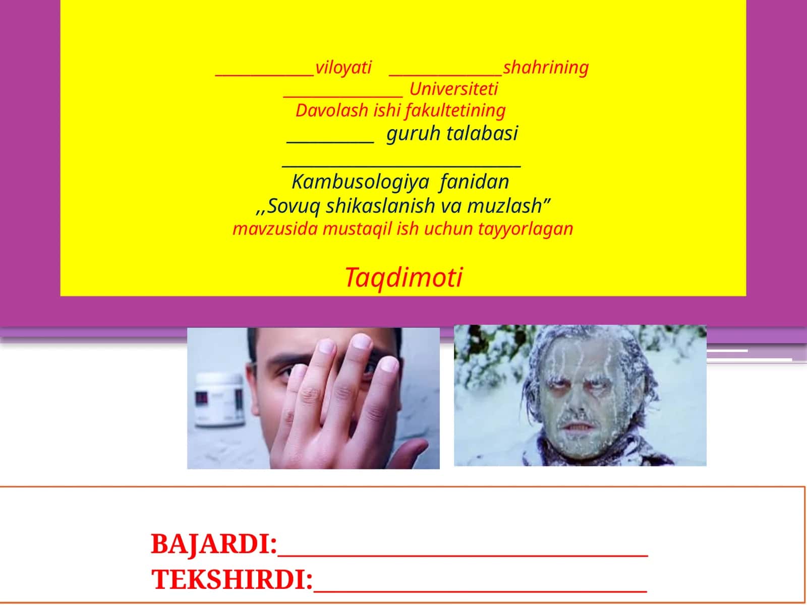"Sovuqshikaslanish" 1