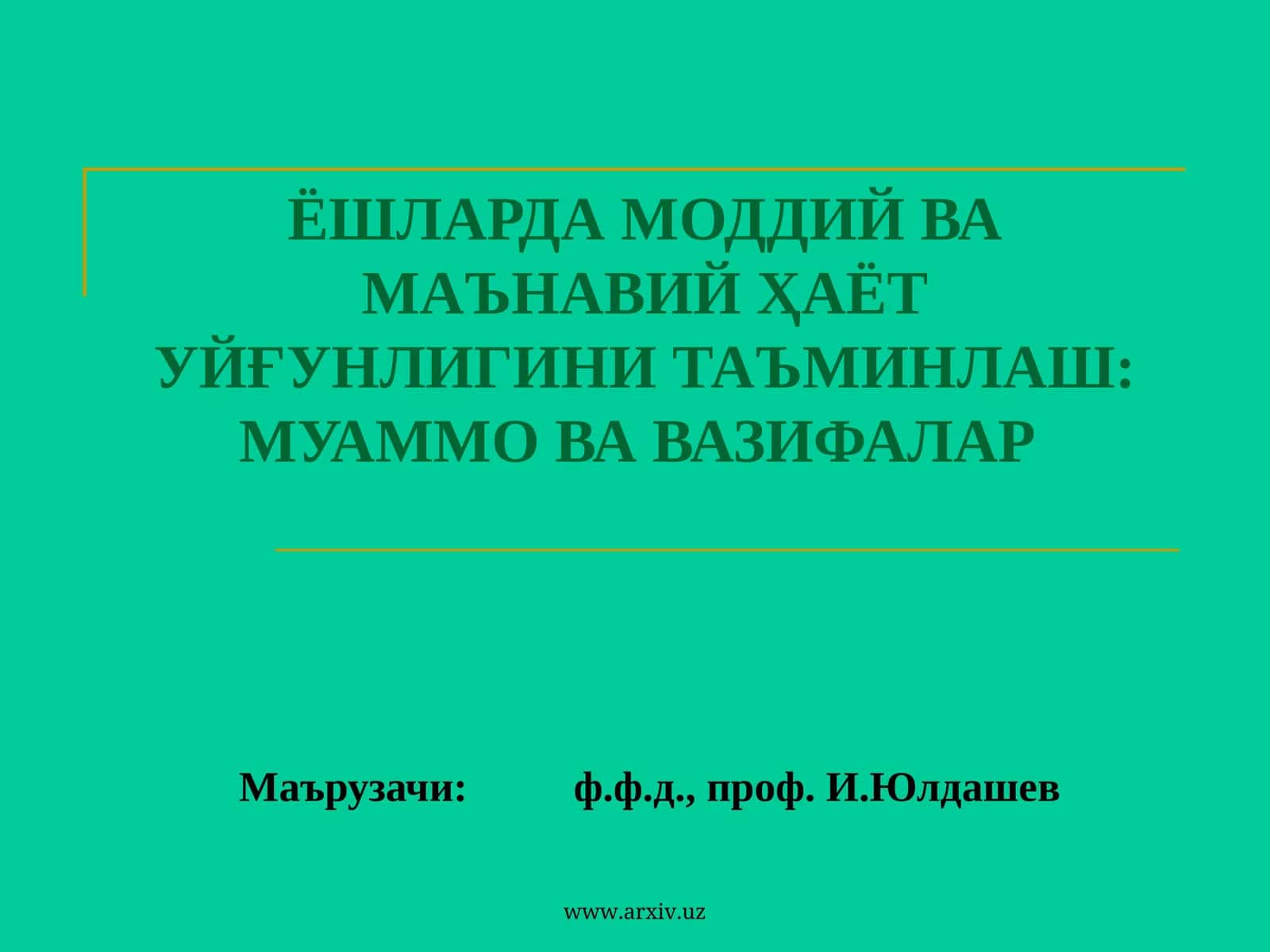 Ёшларда моддий ва маънавий ҳаёт уйғунлигини таъминлаш: муаммо ва вазифалар 1