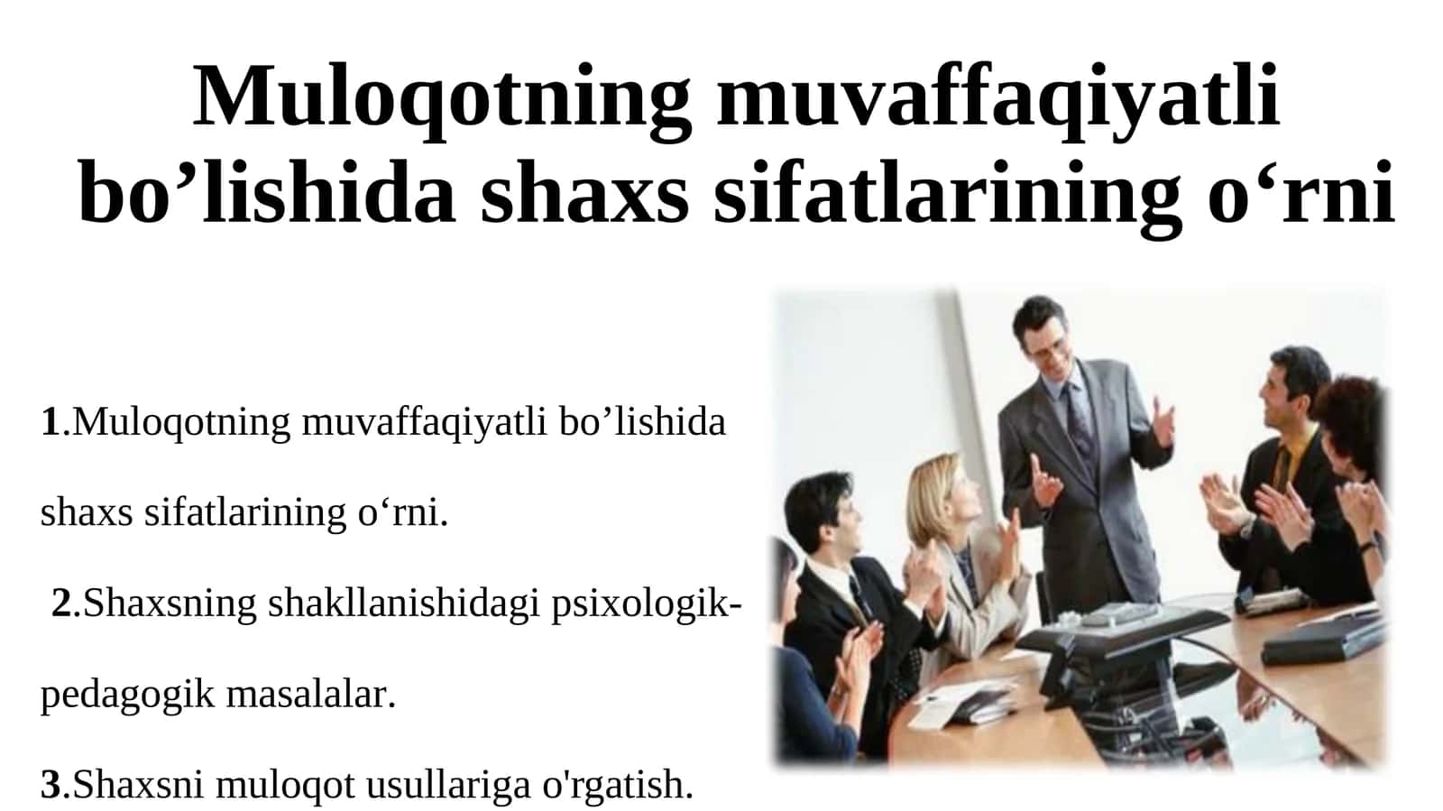 Muloqotning muvaffaqiyatli bo'lishi 1