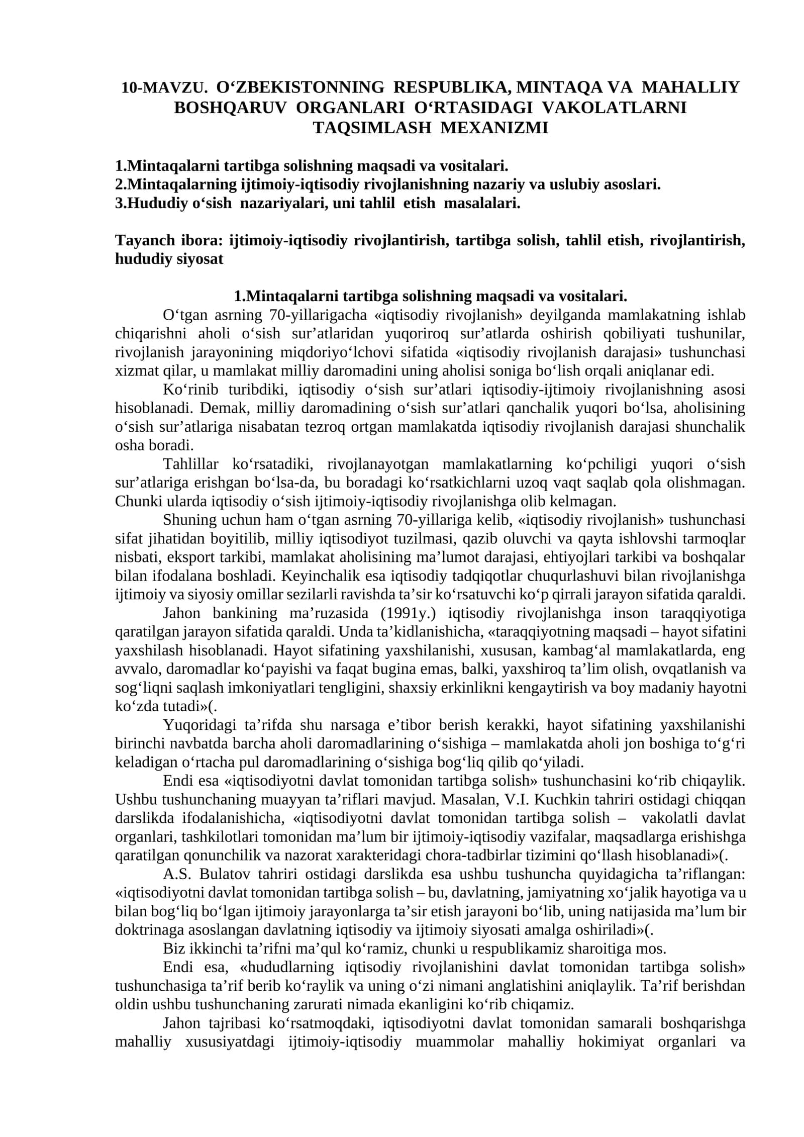 О‘ZBEKISTONNING RESPUBLIKA, MINTAQA VA MAHALLIY BOSHQARUV ORGANLARI О‘RTASIDAGI VAKOLATLARNI TAQSIMLASH MEXANIZMI 1