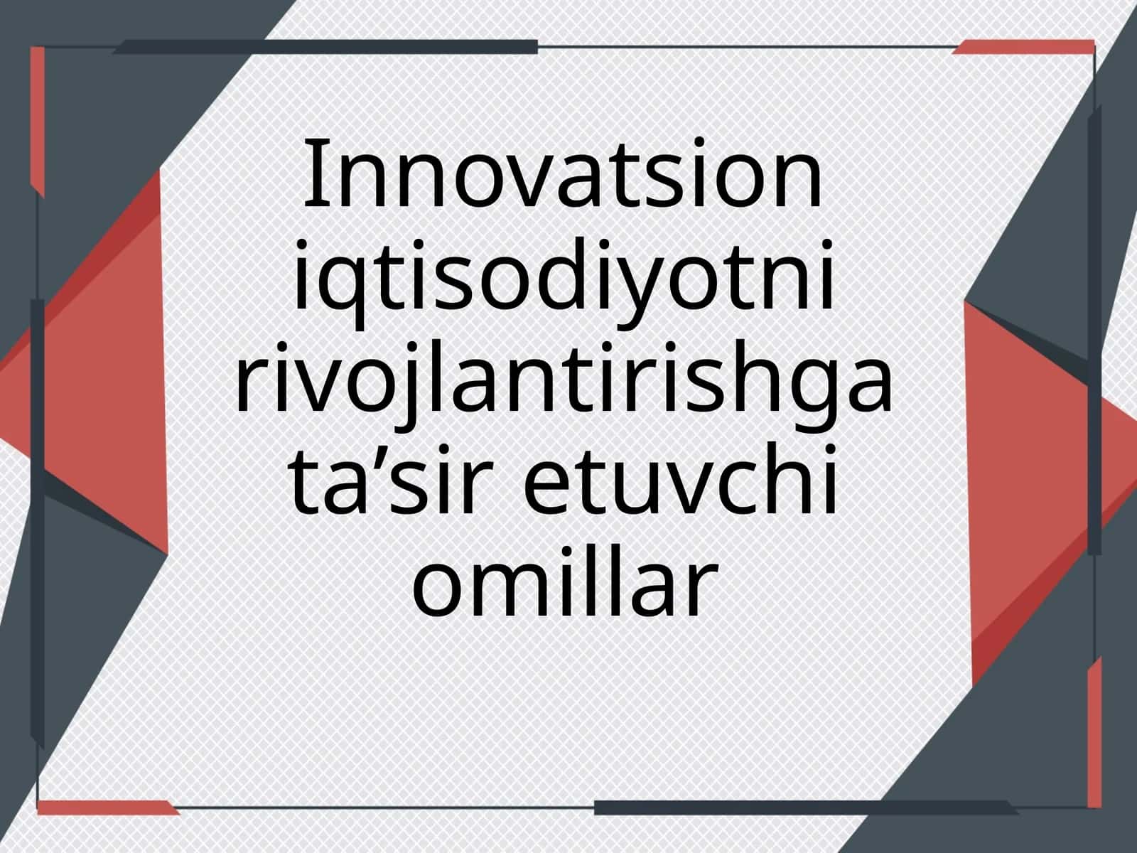 Innovatsion iqtisodiyotni rivojlantirishga ta’sir etuvchi omillar 1