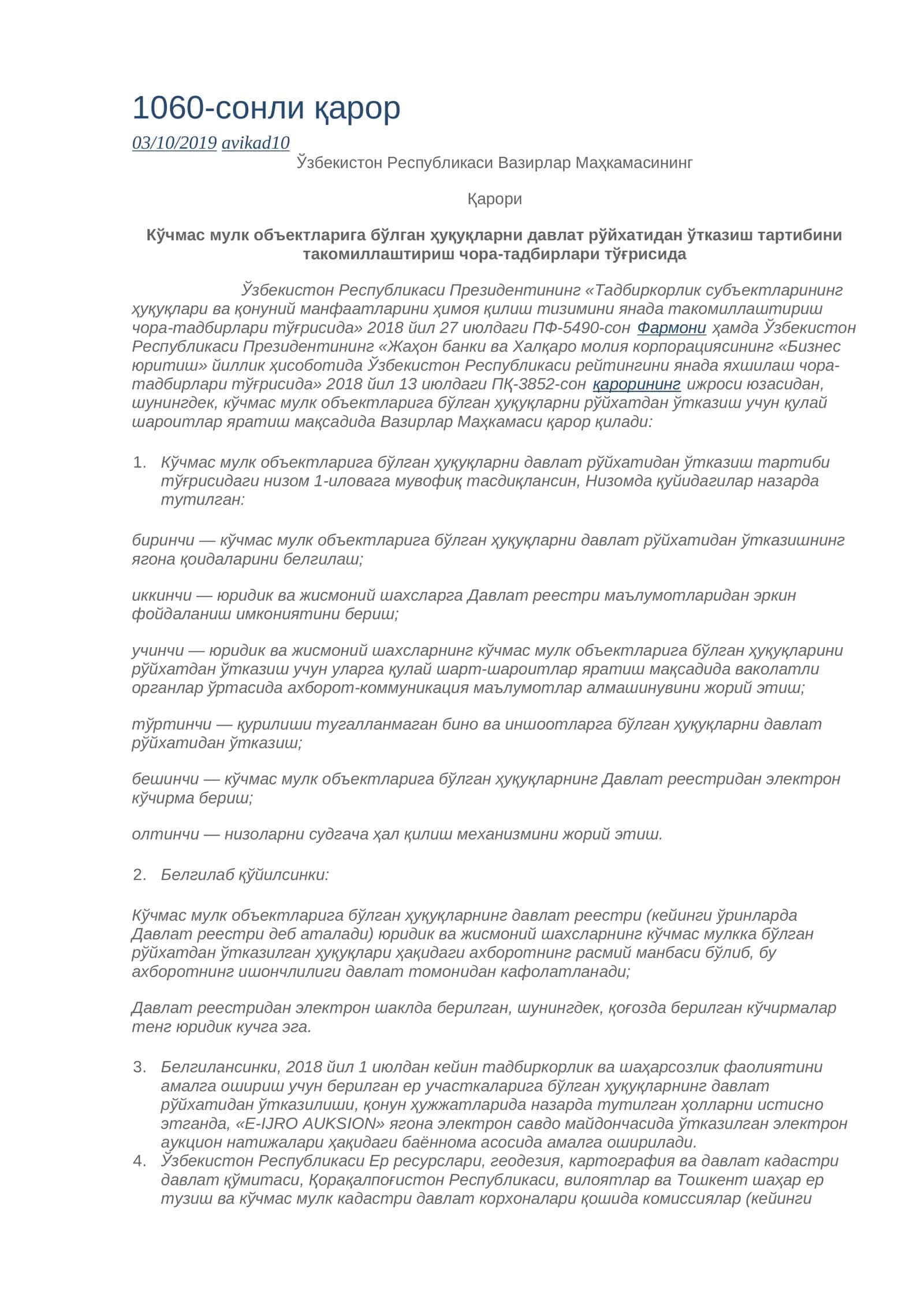 Ўзбекистон Республикаси Президентининг Қарори 1