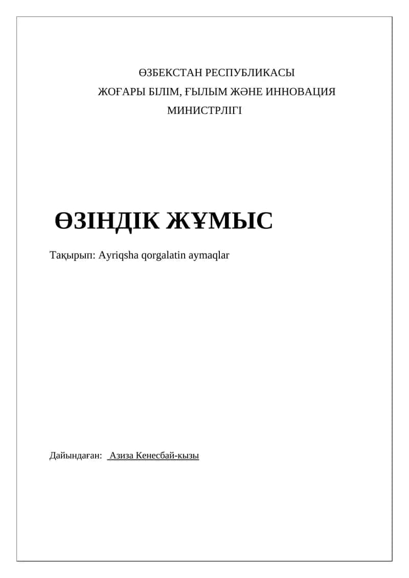 Arnalıqlı tabiyiy qorıqxanalar 1