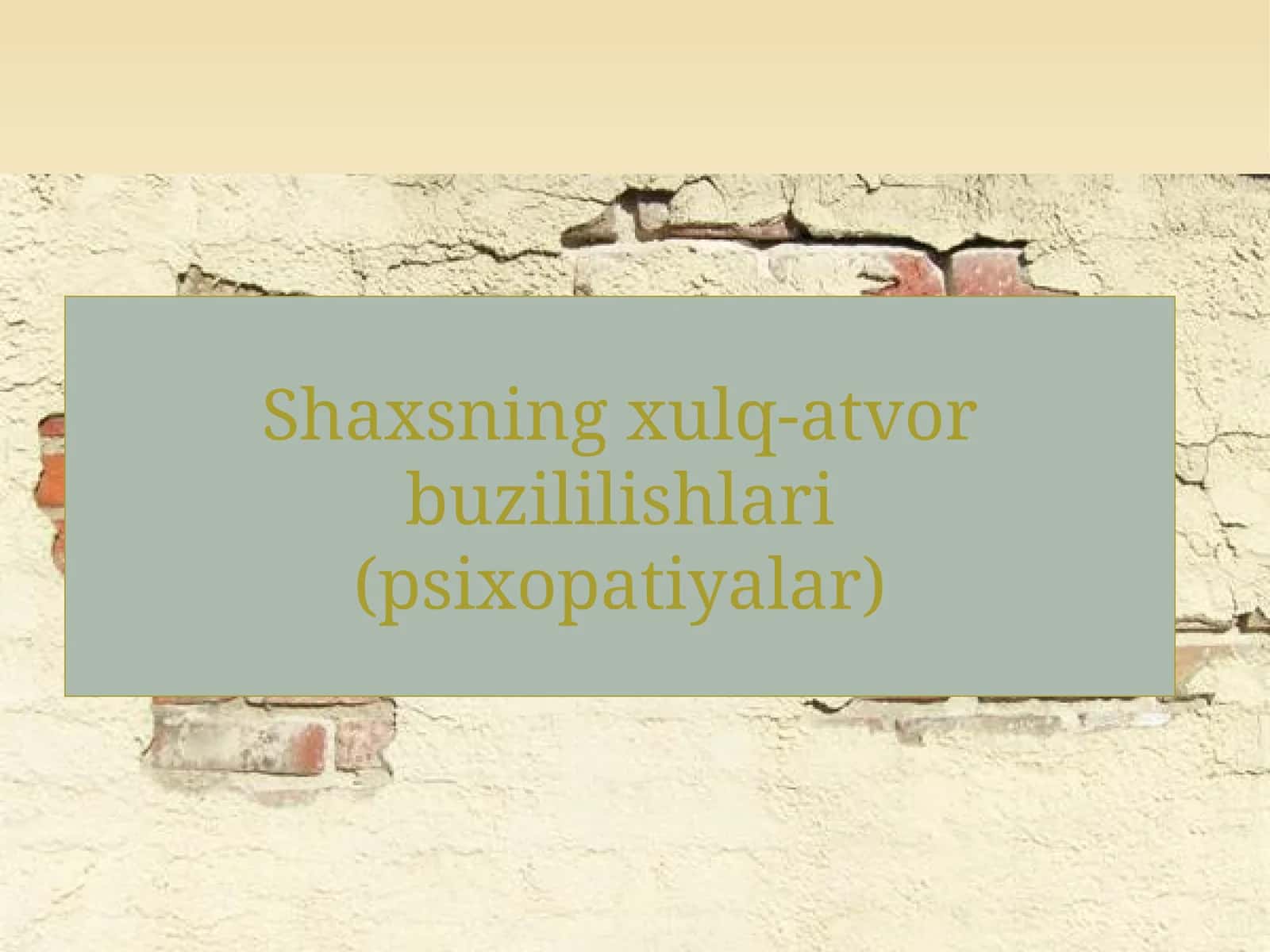 Shaxsning xulq-atvor buzililishlari(psixopatiyalar) 1