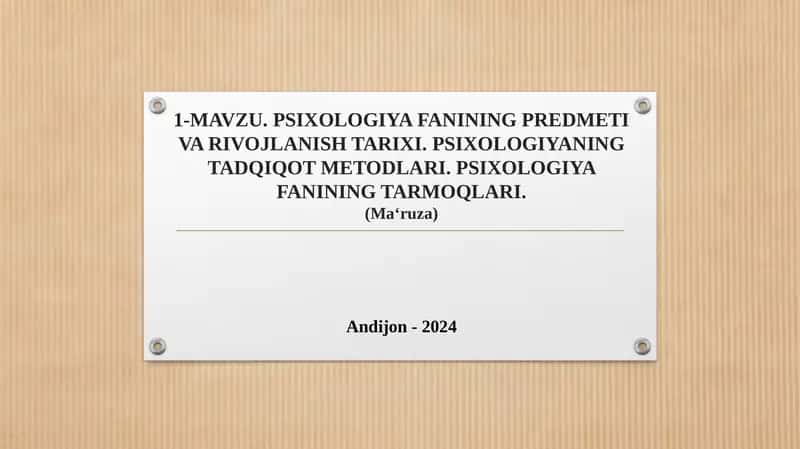 MAVZU.PSIXOLOGIYA FANINING PREDMETI VA RIVOJLANISH TARIXI. PSIXOLOGIYANING TADQIQOT METODLARI. PSIXOLOGIYA FANINING TARMOQLARI.(Maʻruza) 1
