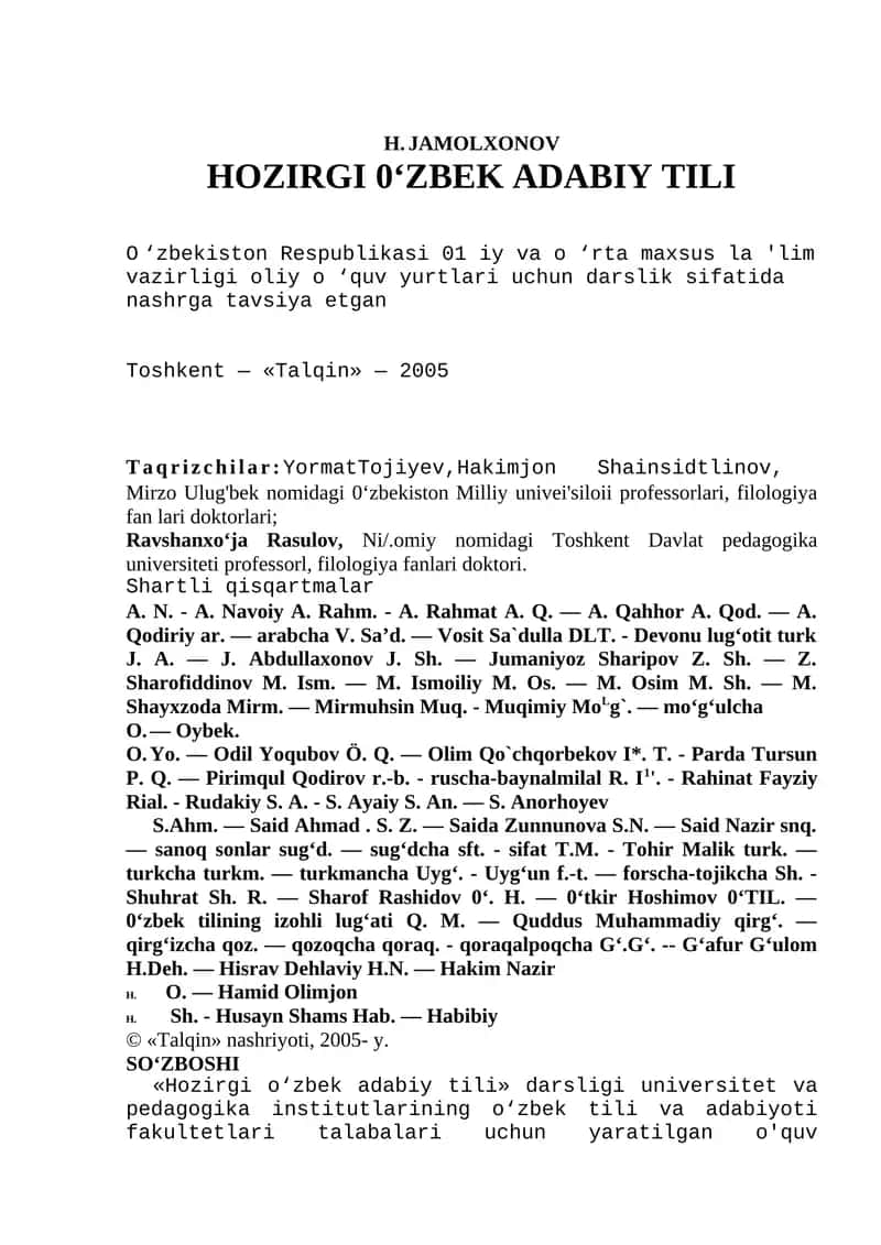 Tayanch tushunchalar 1