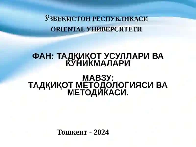 Tadqiqot Usullari va Kўnikmalar 1