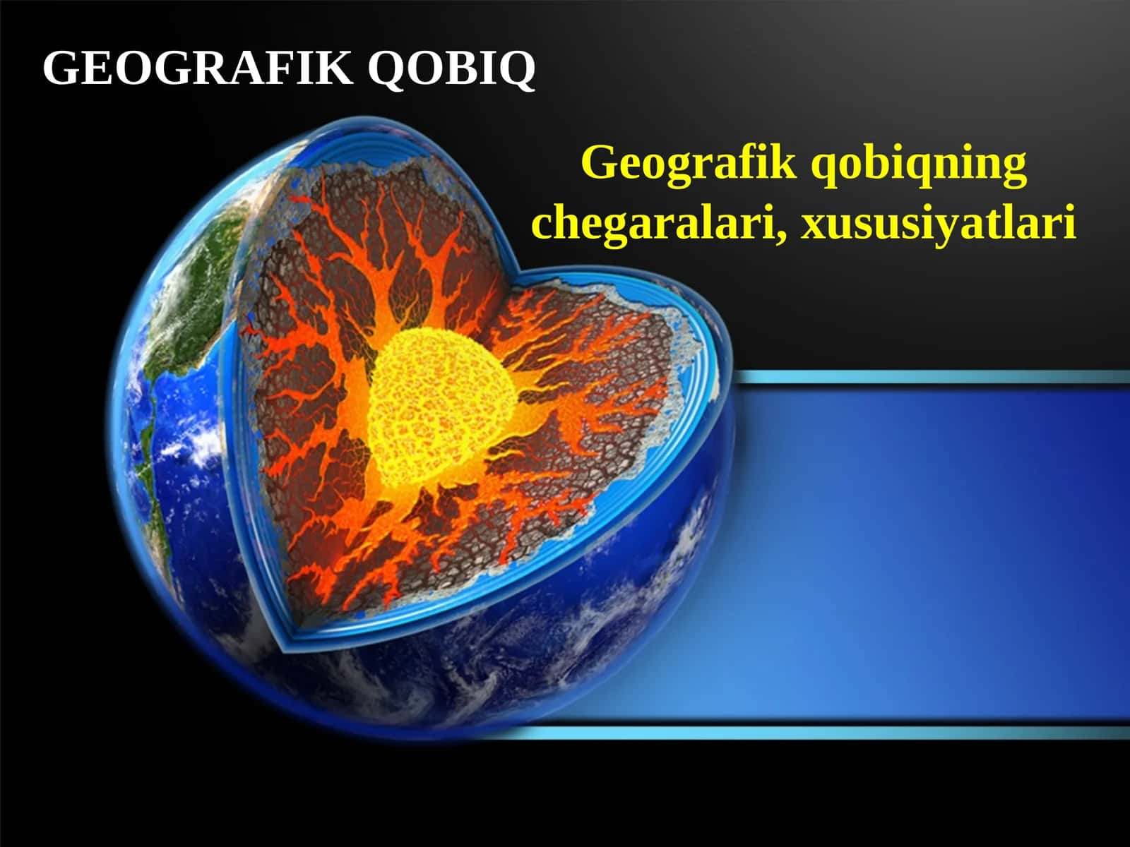 GEOGRAFIK QOBIQ. Geografik qobiqning chegaralari, xususiyatlari 1