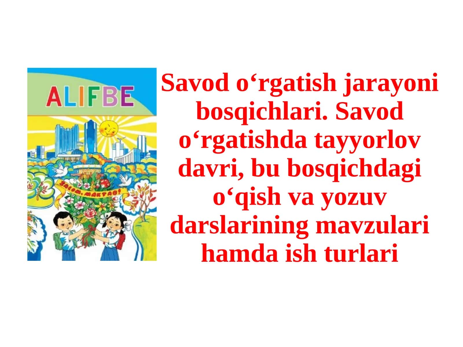 Savod o‘rgatish jarayoni 1