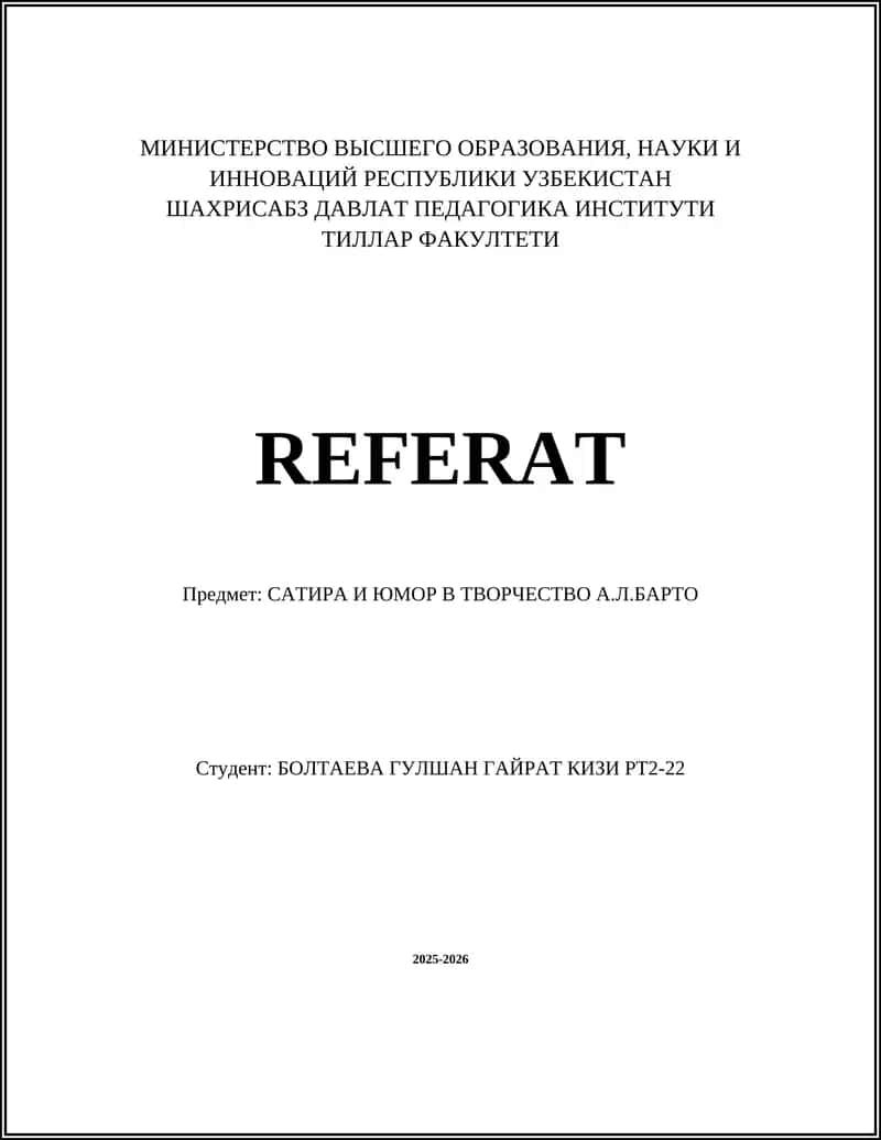 САТИРА И ЮМОР В ТВОРЧЕСТВО А.Л.БАРТО 1
