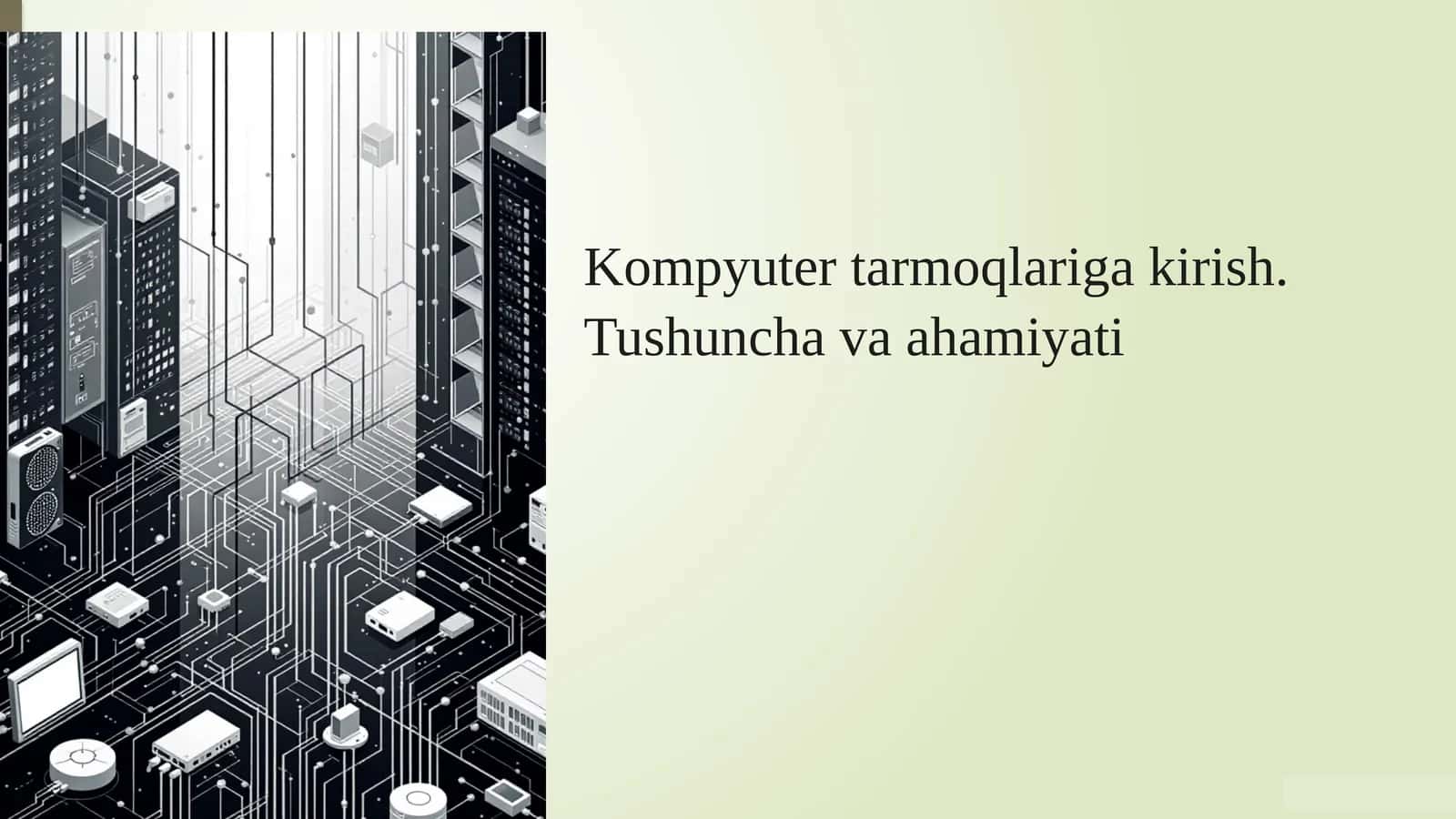 Kompyutertarmoqlariga kirish.Tushunchavaahamiyati 1