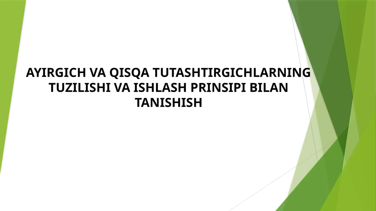 AYIRGICH VA QISQA TUTASHTIRGICHLARNING TUZILISHI VA ISHLASH PRINSIPI BILAN TANISHISH 1