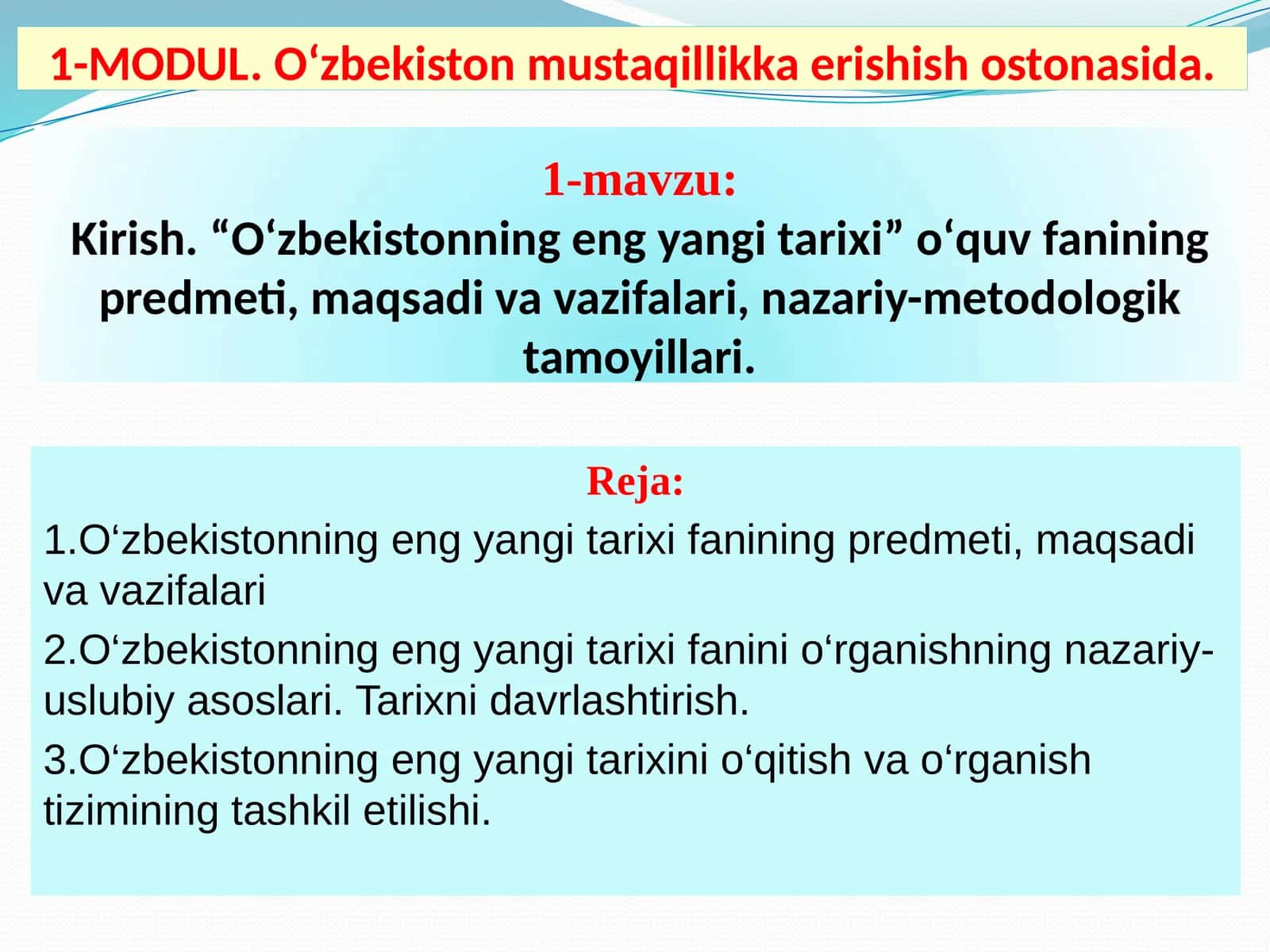 О‘zbekistonning eng yangi tarixi fanining predmeti, maqsadi va vazifalari 1