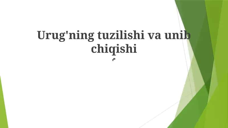 Urug'ning tuzilishi va unib chiqishi 1