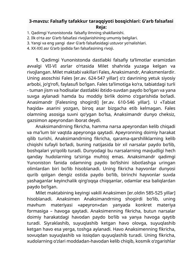 Falsafiy tafakkur taraqqiyoti bosqichlari: G‘arb falsafasi 1