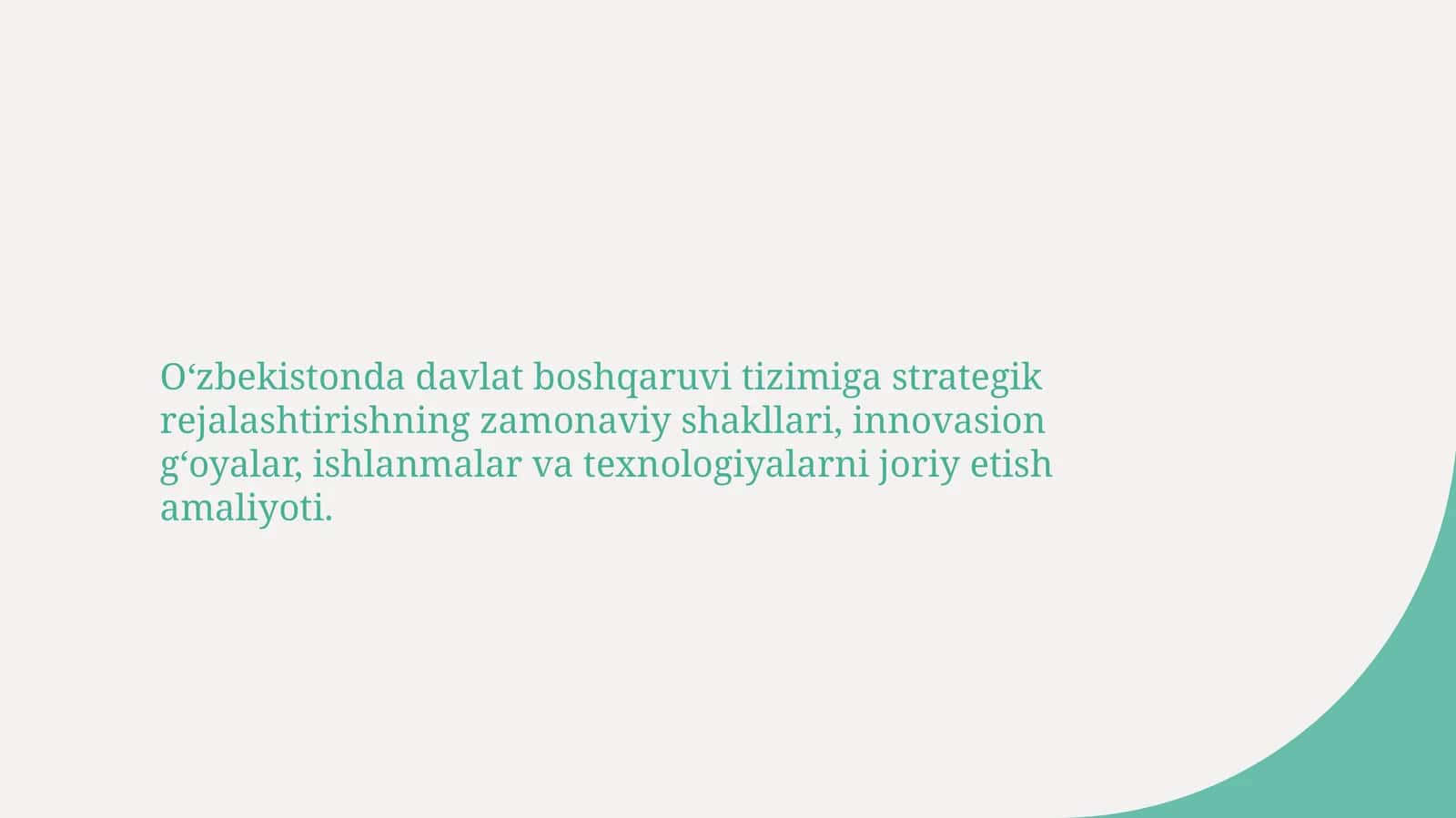 O‘zbekistonda davlat boshqaruvi tizimiga strategik rejalashtirishning zamonaviy shakllari, innovasion g‘oyalar, ishlanmalar va texnologiyalarni joriy etish amaliyoti. 1
