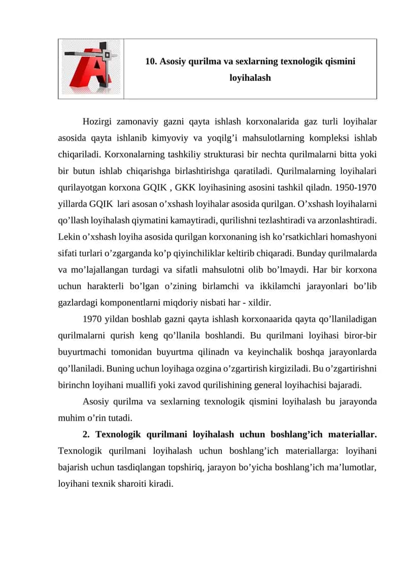 Asosiy qurilma va sexlarning texnologik qismini loyihalash 1